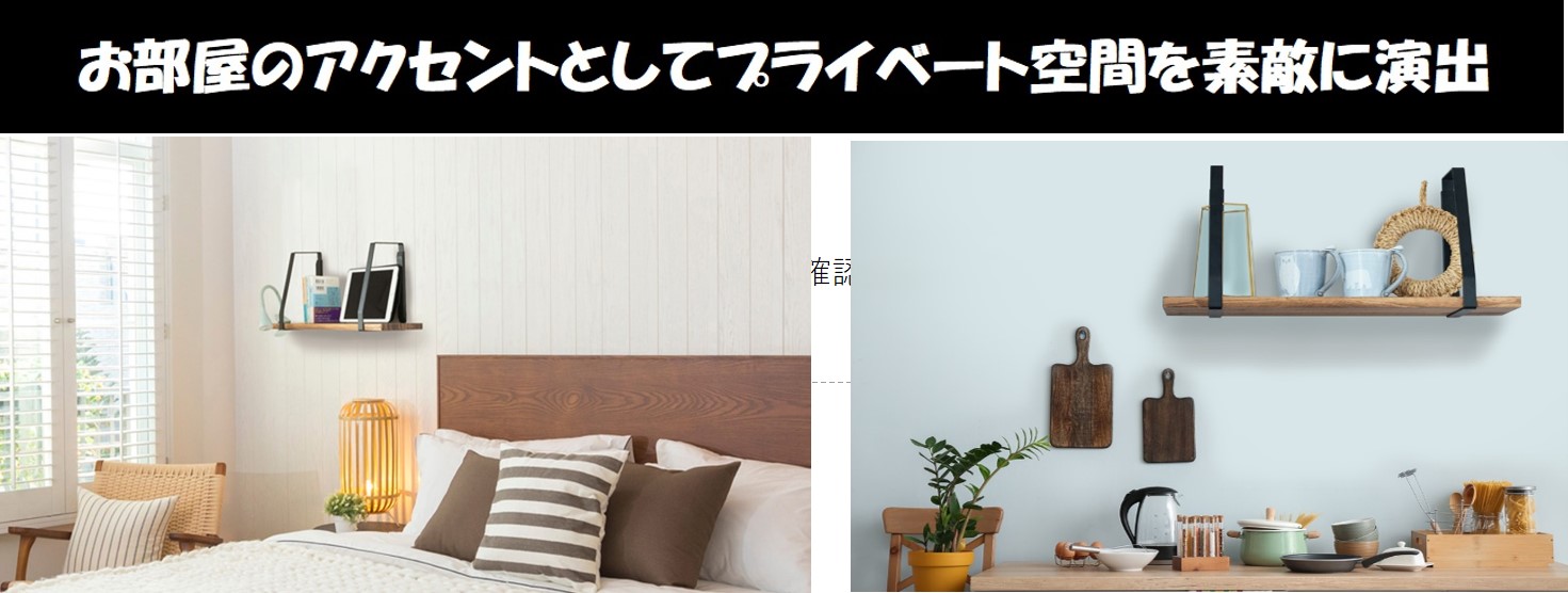 ウォールシェルフ Beam 簡単棚受け ＜石膏ボード壁取付用
